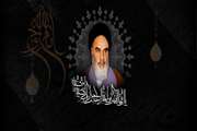 سالروز رحلت جانسوز امام خمینی (ره) تسلیت باد