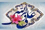 عید سعید غدیر خم مبارک