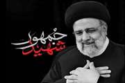 پیام مدیرکل دامپزشکی استان یزد به مناسبت سالگرد شهادت رئیس‌جمهور مردمی