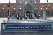 مراسم غبارروبی گلزار شهدا به مناسبت گرامیداشت هفته دامپزشکی برگزار شد