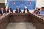 برگزاری جلسه شورای سلامت در فرمانداری شهرستان مروست