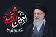 پیام تسلیت مدیرکل دامپزشکی یزد در چهلمین روز درگذشت رهبر انقلاب  اسلامی