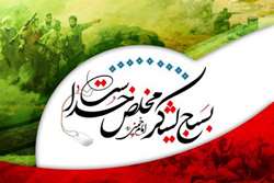 مدیرکل دامپزشکی استان یزد در پیامی هفته بسیج را تبریک گفت: