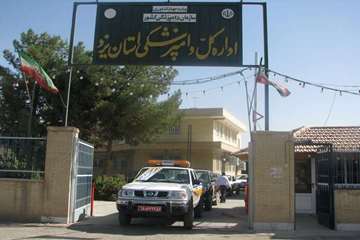 فعالیت های بخش نظارت