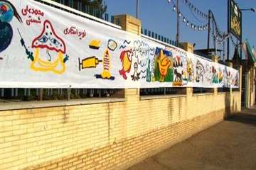 جشنواره نقاشی کودکان