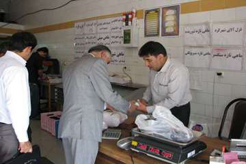 فعالیت های بخش نظارت