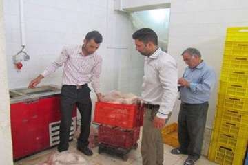 معدوم سازی فرآورده های خام دامی