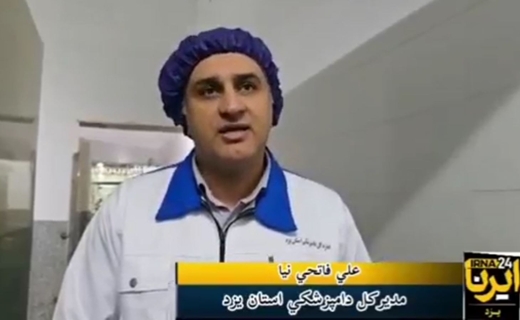 بازدید از کشتارگاه طیور