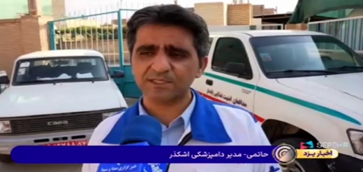 گزارش خبری از اردوی جهادی نهادی دامپزشکی در شهرستان اشکذر