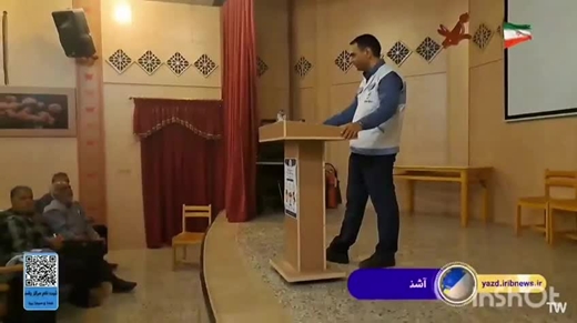 بازتاب نشست آموزشی بیماری‌های مشترک بین انسان و دام در شهرستان مروست