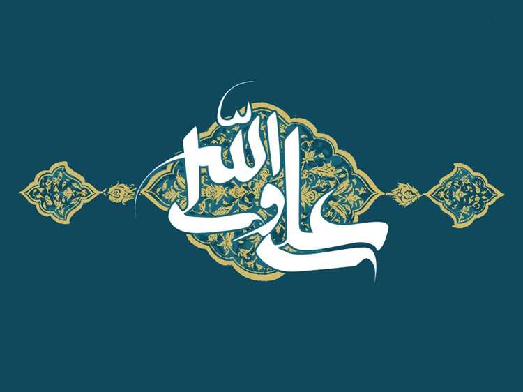 پیام تبریک مدیرکل دامپزشکی استان بمناسبت ولادت حضرت علی (ع) و روز مرد