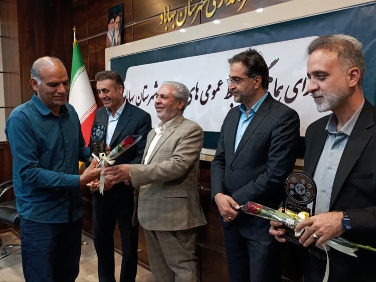 روابط عمومی دامپزشکی جز روابط عمومی‌های برتر شهرستان بهاباد ‌